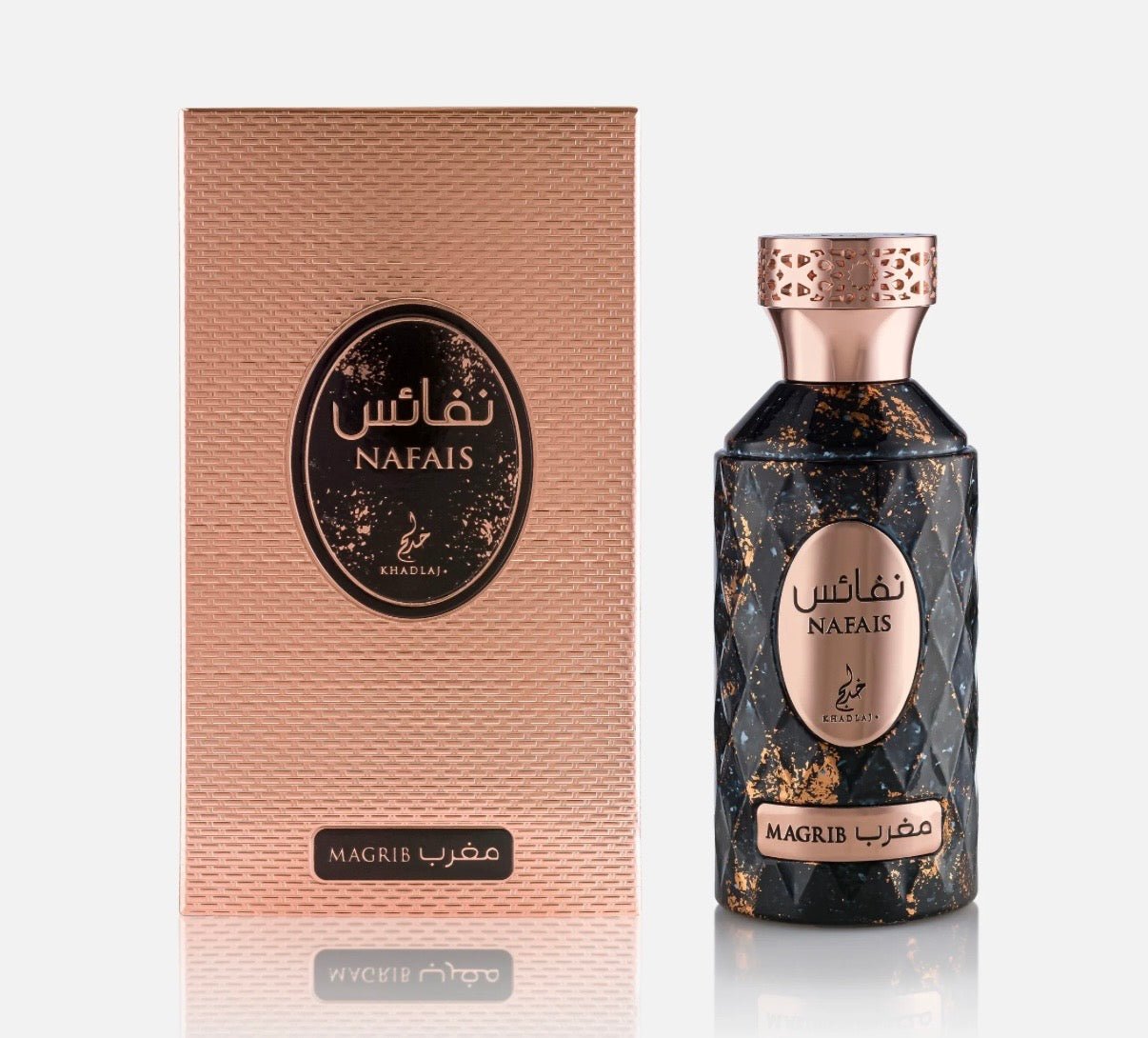 Khadlaj Nafais Magrib EDP - 100 ml